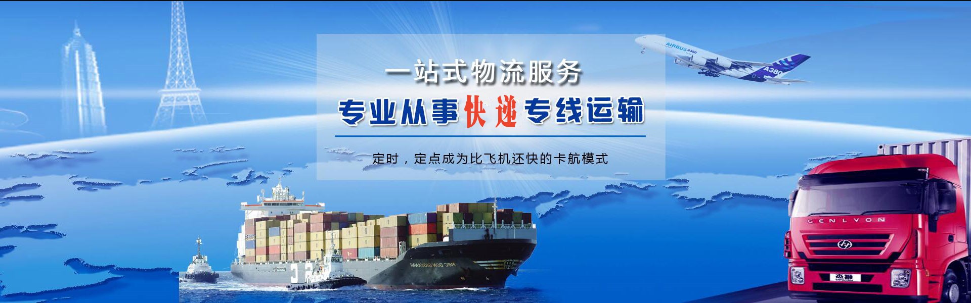 茫崖到加拿大物流公司-茫崖至加拿大物流专线-茫崖空运到加拿大-优时通物流有限公司